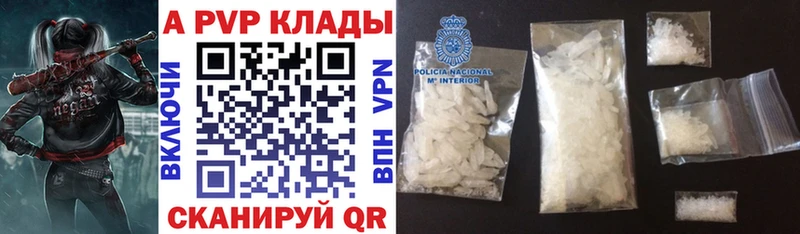 Alfa_PVP Соль Невьянск