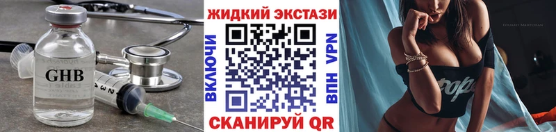 БУТИРАТ 99%  МЕГА зеркало  Невьянск 