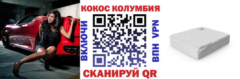КОКАИН 98%  Невьянск 