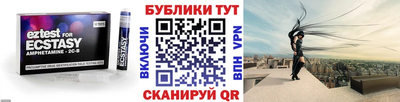 Ecstasy VHQ  где можно купить   Невьянск 
