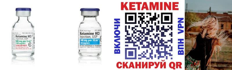 ссылка на мегу ТОР  Невьянск  КЕТАМИН ketamine  где купить наркоту 