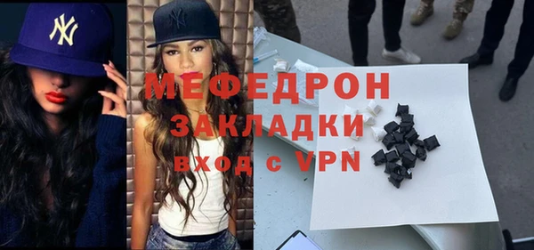 спиды Горняк