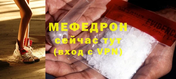 дистиллят марихуана Горнозаводск