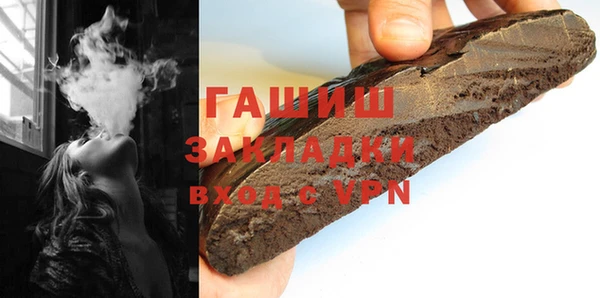 кокаин Гусь-Хрустальный