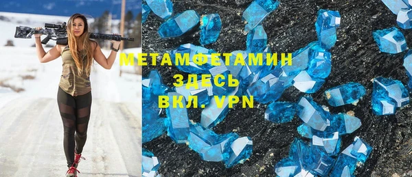 прущий лед Гусиноозёрск