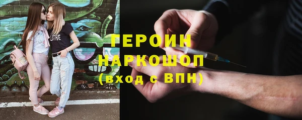 спиды Горняк