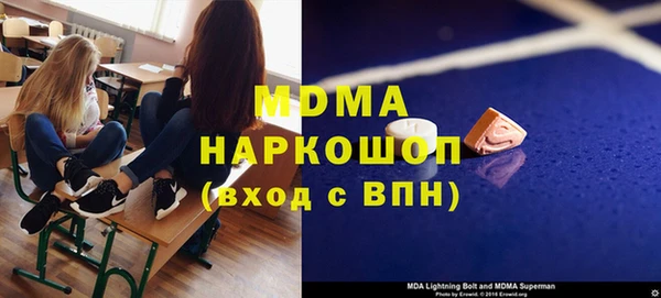 прущий лед Гусиноозёрск