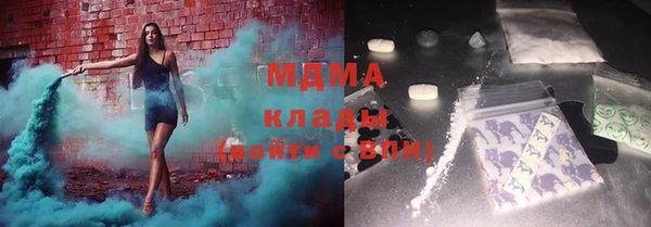 кокаин Гусь-Хрустальный