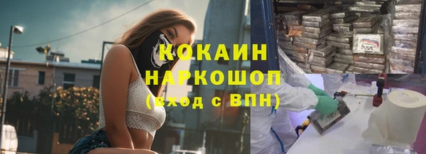 кокаин Гусь-Хрустальный