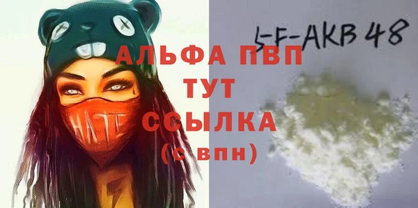 дистиллят марихуана Горнозаводск