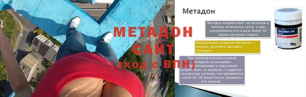 кокаин Гусь-Хрустальный
