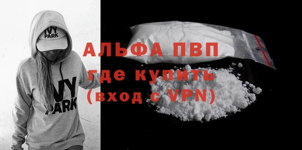 прущий лед Гусиноозёрск
