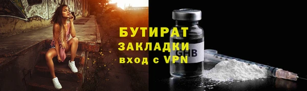кокаин VHQ Нефтегорск