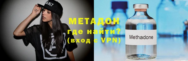 кокаин Гусь-Хрустальный