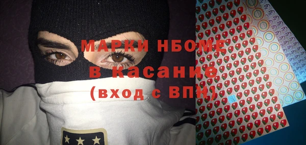 дистиллят марихуана Горнозаводск