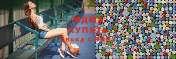 прущий лед Гусиноозёрск