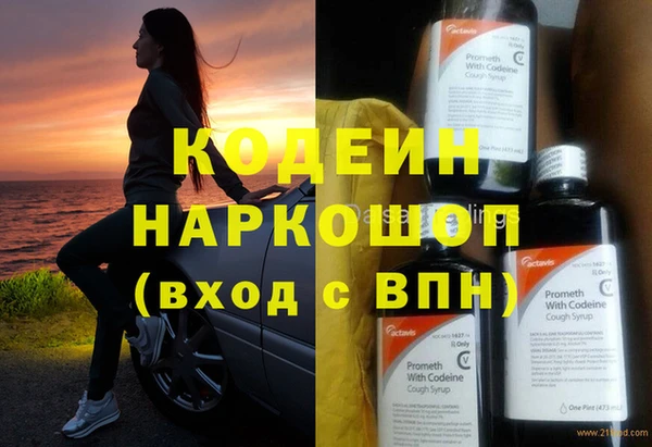 прущий лед Гусиноозёрск