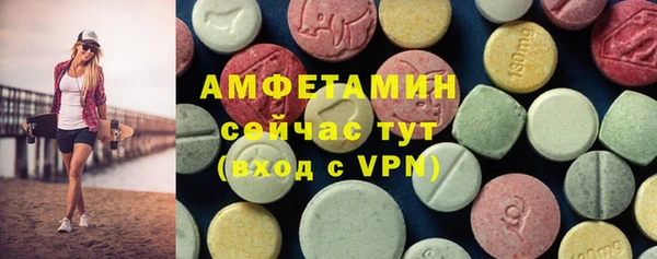 прущий лед Гусиноозёрск
