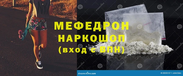 кокаин Гусь-Хрустальный