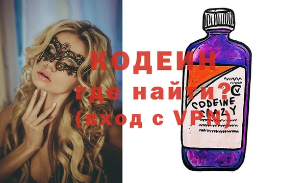 прущий лед Гусиноозёрск