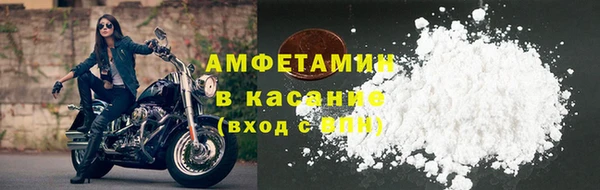 прущий лед Гусиноозёрск