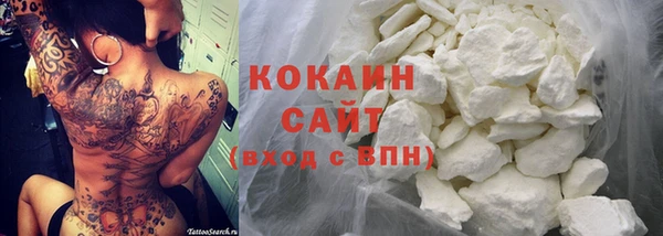 дистиллят марихуана Горнозаводск