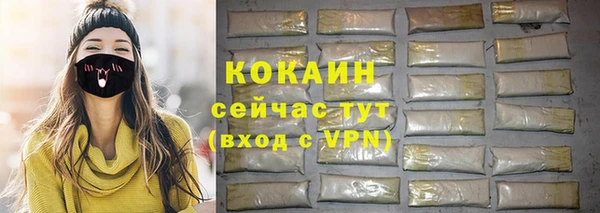 прущий лед Гусиноозёрск
