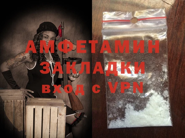 дистиллят марихуана Горнозаводск
