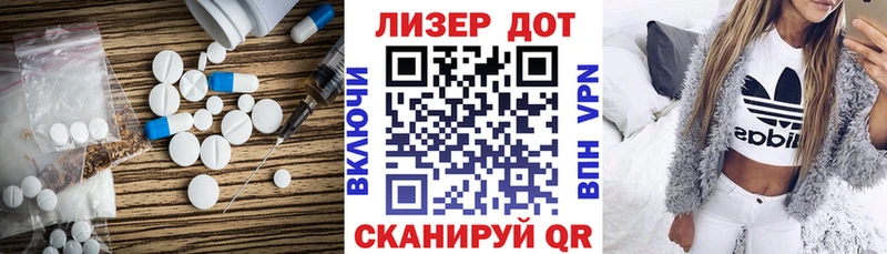 ЛСД экстази кислота  Невьянск 
