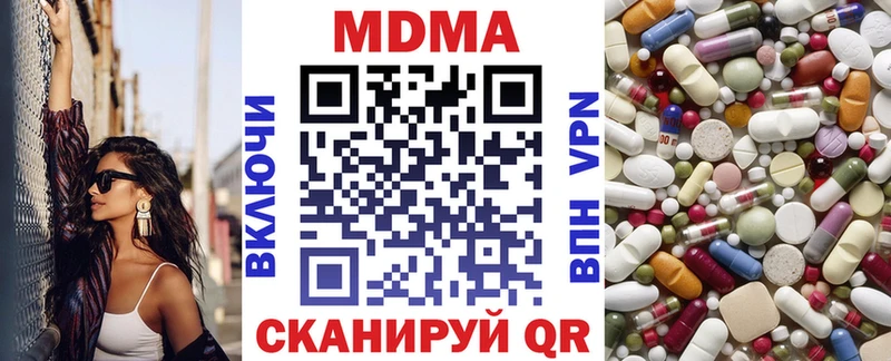 МЕГА tor  Невьянск  МДМА crystal 