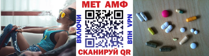 как найти закладки  blacksprut маркетплейс  Первитин кристалл  Невьянск 