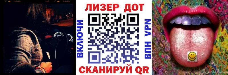 Наркотические марки 1,5мг  закладка  Невьянск 